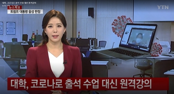 [인공지능시대 미래교육] 서버, 제작도구 ... \"온라인학습 시스템에 나타난 문제 어떻게 해결할까\"