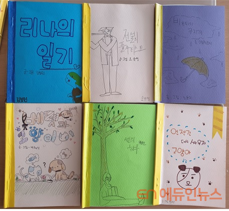 [그림책 수업사례] 마음 순화하는 \'글쓰기\', 내면 정서 깨워 누구나 시인으로
