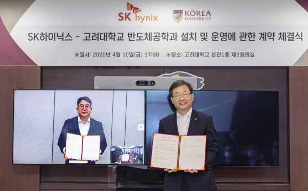 고려대, 2021 반도체공학과 신설…\'SK하이닉스 취업 보장\'