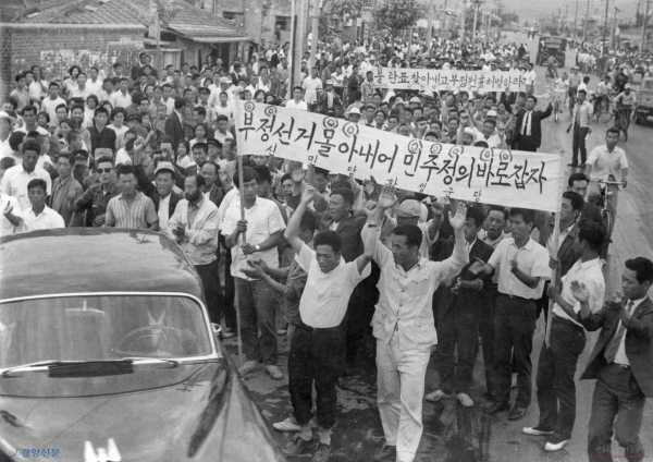 독재 정권 무너뜨린 최초의 민주화 운동 \'4·19 혁명\'