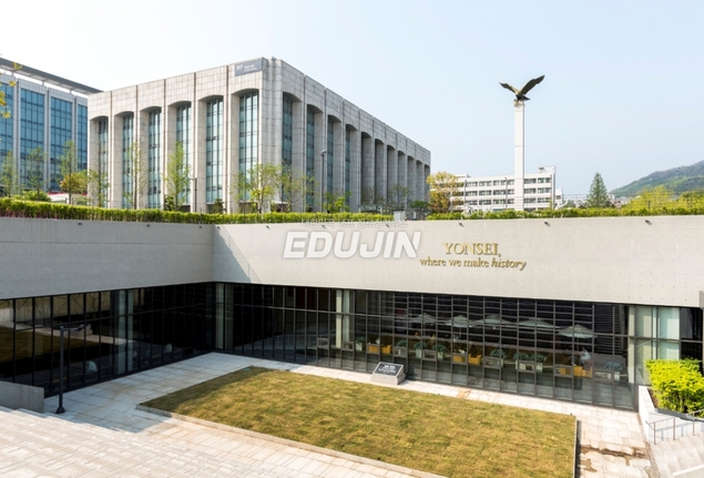 2021학년도 연세대 입시 주요 변경사항!
