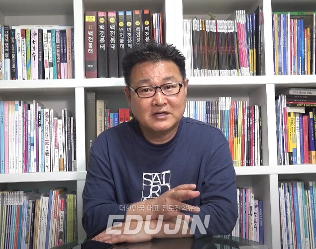 2021학년도 대입 학생부종합전형은 폭풍전야!