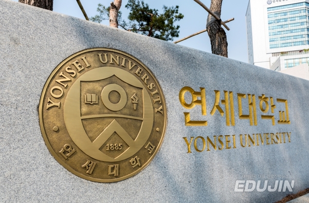 2020학년도 연세대 의대 정시 면접 문항으로 본 \'MMI 면접\'의 공식