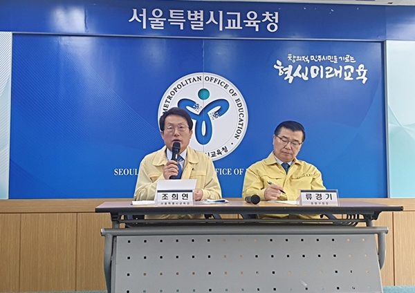 동진학교 2024년 9월 개교… 7년여 만에 설립계획 확정