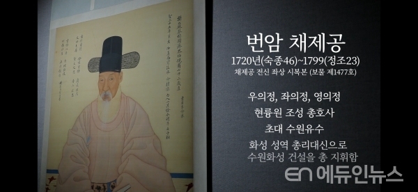 수원시 \"지역 대표유물 역사이야기 \'집콕박물관\'에서 유튜브로 관람하세요\"