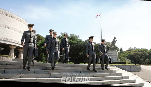 2021 육군사관학교 입시 전형일정 변경 사항