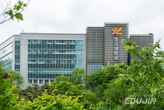 [2021 수시·정시] 동국대 대입 완전분석!…정시 88명↑, 수시 78명↓, 고른기회 37명↑