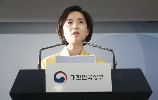 “오는 13일 고 3부터 등교 수업 시작한다”