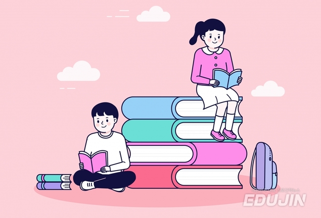온라인 개학, 집에서 \'미래\'를 그려보자! 진로 관련 \'초·중 추천도서\'
