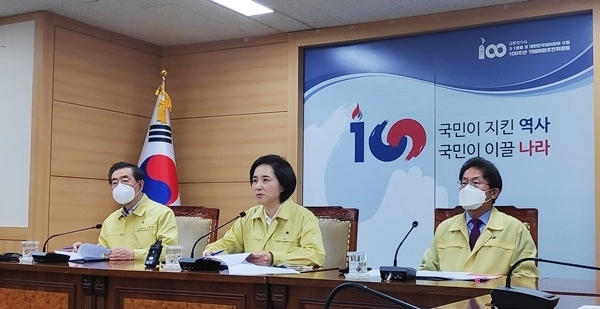 교육당국, 서울 내 학원 1200여곳 전수조사