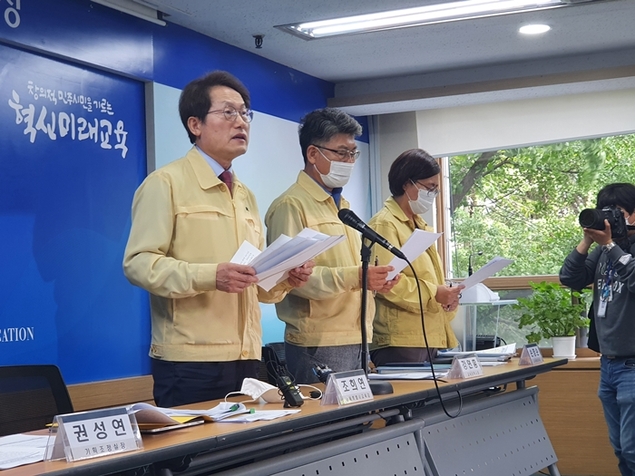 “고3 매일·고1~2 격주 등교… 구체 방안은 학교 자율”