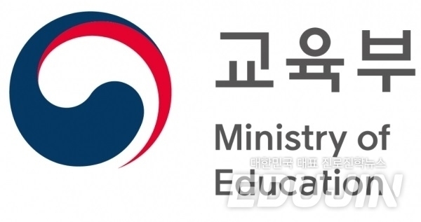 연세대·서울시립대 등 20개교, \'4차 산업혁명 혁신선도대학\' 선정