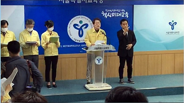 “교내 확진자 발생 시 학교장·교육청 협의 후 등교일 결정”