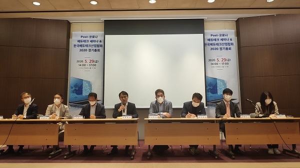 포스트 코로나 시대 “교육을 산업으로” 인식 전환 해야