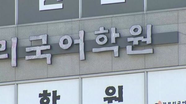 [에듀인 학부모] 코로나보다 무서운 아이들에 새겨진 코로나 주홍글씨