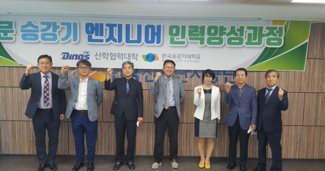 학생부 평가방법이 다양한 2021학년도 전문대학 수시 특징은?