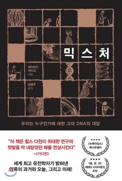심리학 전공 희망한다면, 이 책을 주목하라!…내 안의 충동 이겨내는 습관 설계의 법칙 \'해빗\'