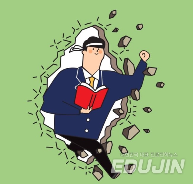 경청하는 학생이 등급도 높다…\"목표를 정했으면 배경지식을 쌓고 행동하라!\"