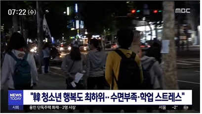 [에듀인 리포터] “3년만 버텨, 그럼 나중에는 행복해질 거야”