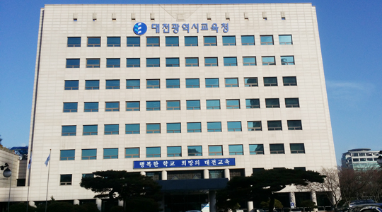 대전 확진자 2명 학교 포함 14개교 7월 3일까지 원격수업 전환