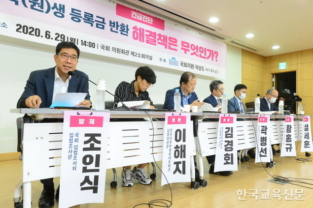 소송한다는데… 돈 없다는 대학, 한 발 뺀 교육부