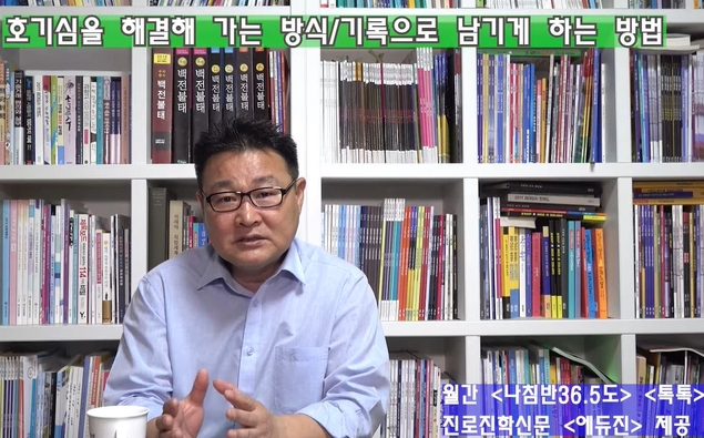 기록 안 해주는 전공과목 교사 상대로 제대로 된 학생부 기록 남기려면?