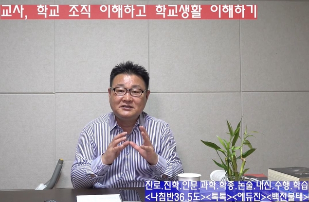 [학교생활 이해하기] 만족스럽지 못한 학생부 기록에 교사만 탓할 수 없는 이유!