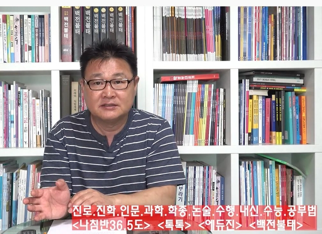 \'학업역량\' 강조하는 서울대, \'인성\' 강조하는 가천대…서로 다른 학생 선발할까?