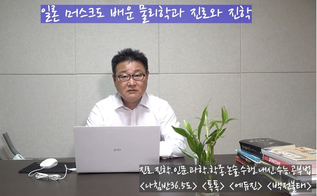 [찐 학과소개] \'물리학과\' 진로·진학 제대로 알기!