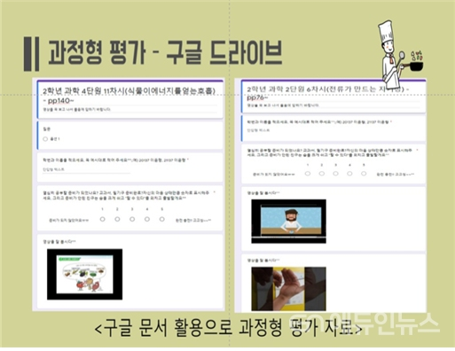 실험, 토론 등 탐구중심 과학 원격수업 어떻게?...오늘(17일) 토론회 개최