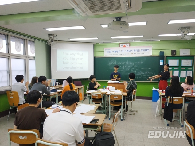 국제중 교과활동비 일반중보다 낮아…\"교과 교육 제대로 해왔는지 의문\"