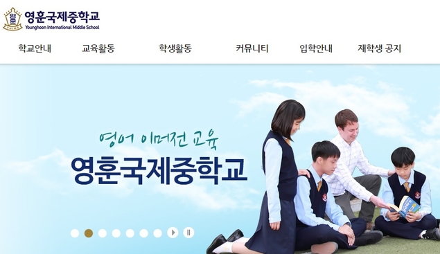 서울 대원·영훈 국제중 운명, 법원 손에 달렸다