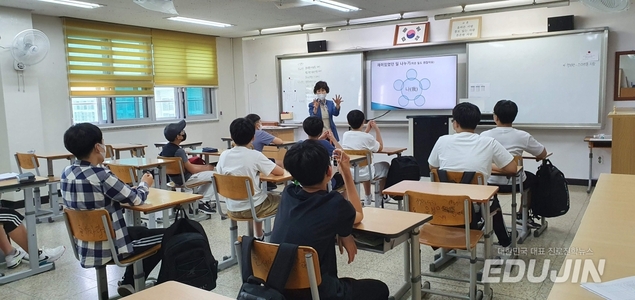[디지털 시대 진로이야기] 자유학년제, 학력 높이고 꿈과 재능도 찾는 법!