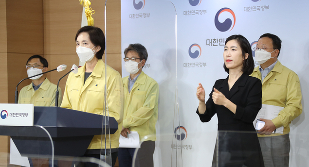 등교 인원 제한 19일부터 2/3로 완화…매일 등교 가능