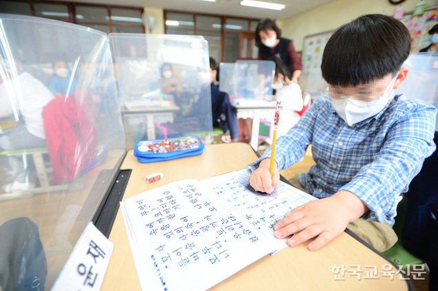 서울·경기 등 혁신교육이 무너뜨린 ‘기초학력’