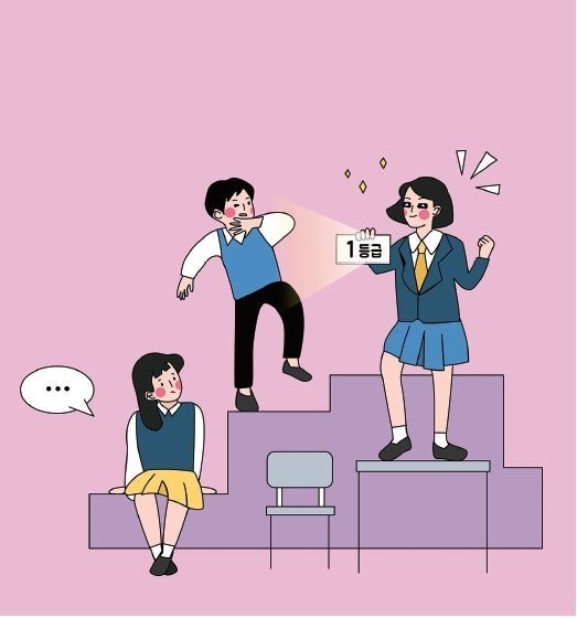 교육격차는 국·영·수에만 있을까?