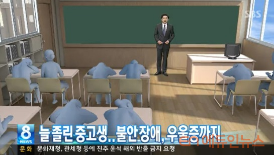 [에듀인 리포터] 수능 한 달 \"학생들에게 \'잠\'이 필요하다\"