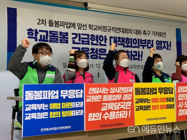 [기고] 초·중등학교 ‘필수공익 사업장’ 지정 서둘러야 한다
