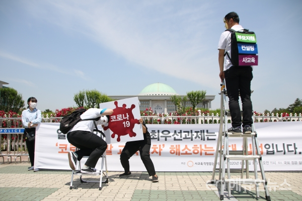 [에듀인 현장] 올교련이 뽑은 2020년 교육뉴스는?