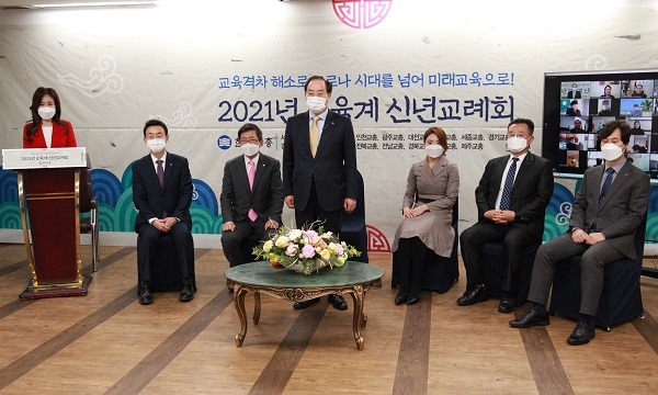 교총 “학급 당 학생 수 감축부터 추진해야”