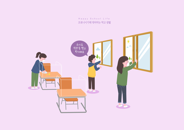 “방역 위해 학급당 학생 수 20명 이하 필요”
