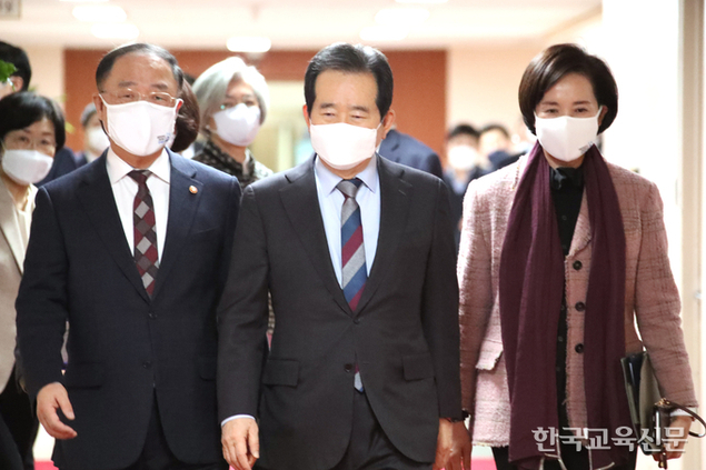 성인지 교육 4번 받아야 교원자격 취득
