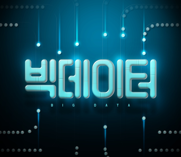 “사교육업체에 교사 빅데이터 넘어갈라”