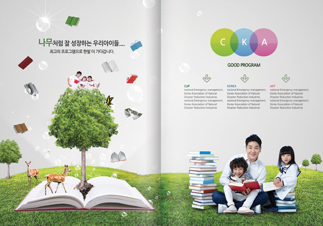 [시각적사고와 비주얼씽킹] ㊹ 원격 수업에서도 학습자 몰입과 이해 이끌어내려면?