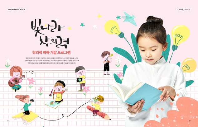 새 해 복 많이 받으세요! - 2월의 편집자 추천 도서