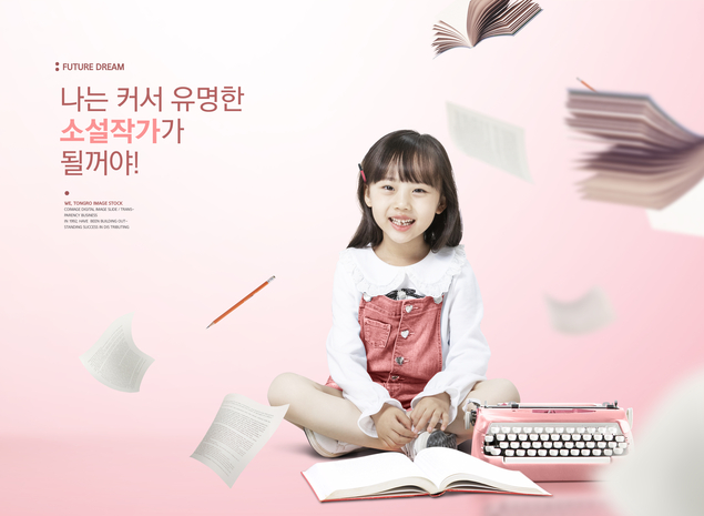<자유인의 서재 19>고전에서 찾은 글쓰기의 정석