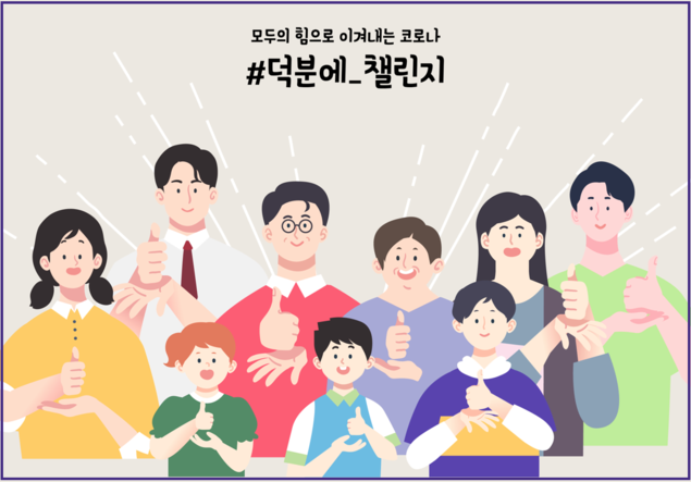 시설관리 인력 부재, 학생 안전에 빨간불