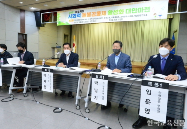 ‘스말로그 시대’ 지역돌봄 시스템 확대돼야