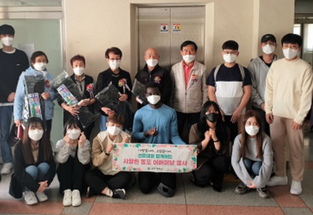 선문대, 사할린 동포 어르신에게 감사의 카네이션 전달