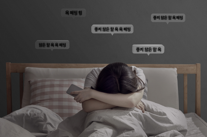 신고만 하면 피해학생?